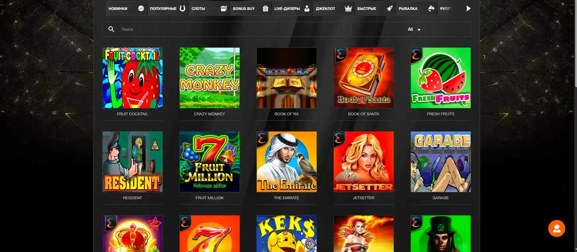 мобильное приложение Покерок казино для айфон